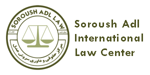 Soroush Adl International Law Center